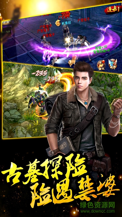 天下宝藏游戏 v50.6.0 安卓版2