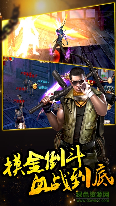 天下宝藏游戏 v50.6.0 安卓版0