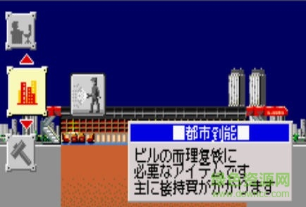 模拟大楼sp中文版