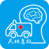 脑血管病急救app下载