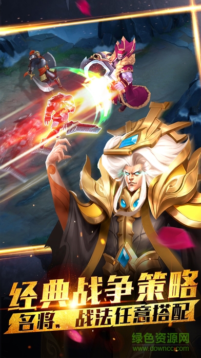 过关斩将手游 v2.2.0 安卓版0