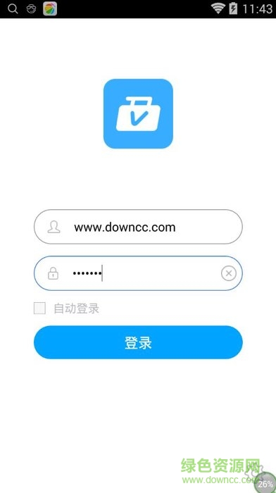 万科办公应用商店苹果版 v2.6.1502.0010 iphone越狱版1
