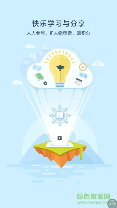 万科乐学2.0最新版本 v00.00.0018 安卓手机版0