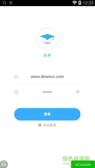 万科乐学2.0最新版本 v00.00.0018 安卓手机版3