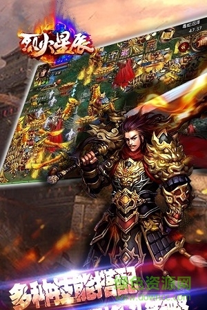 烈火星辰bt打金版 v1.0.3 安卓版2