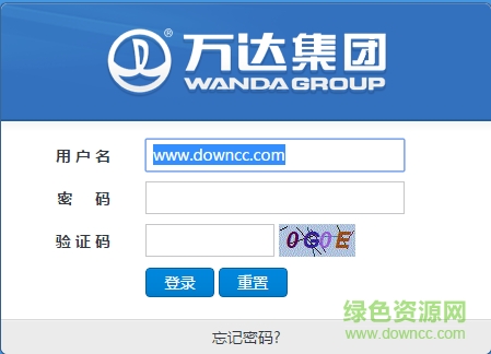 万达商务服务平台 v1.0 官网安卓版0