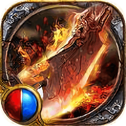 主宰神途倍攻单职业传奇手游