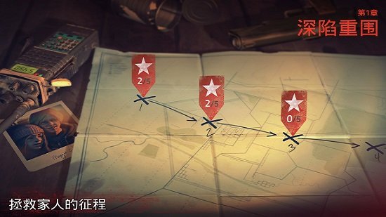 勇闯死人谷2内置菜单 v1.71.1 安卓无限弹药版0