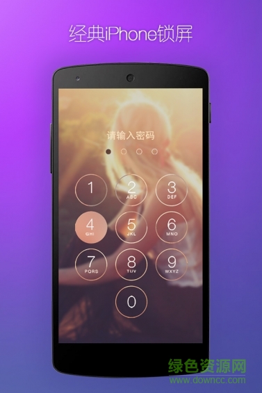PIP锁屏绿茶版 v1.6.4 安卓版1