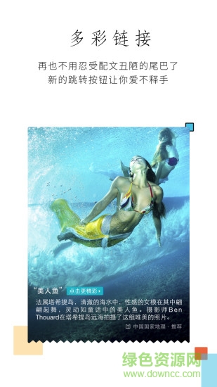 华为杂志锁屏软件 v3.6.0 安卓版0