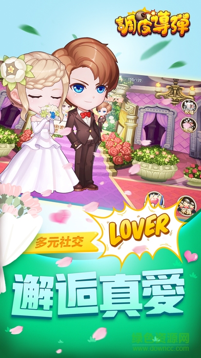 调皮导弹手机版 v1.2.0 安卓版1