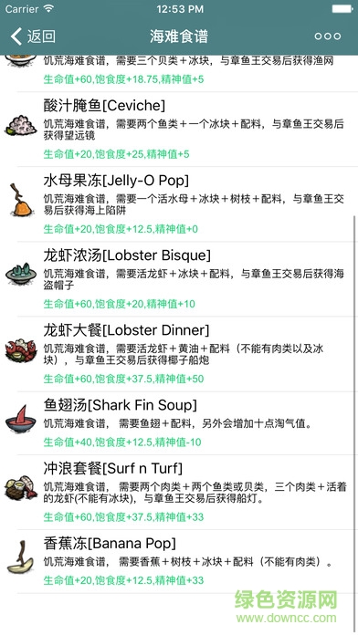 gg饥荒盒子 v1.0.3109 安卓版0