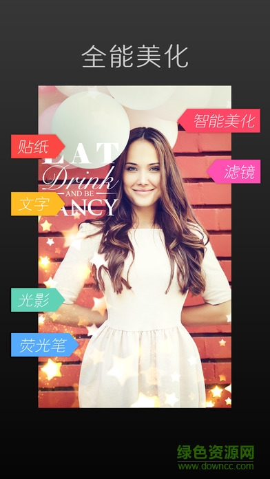 fotorus玩图拼图软件 v7.2.0 安卓版1