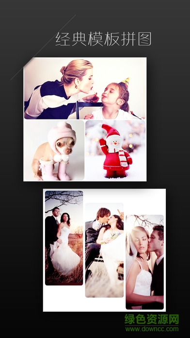 fotorus玩图拼图软件 v7.2.0 安卓版3