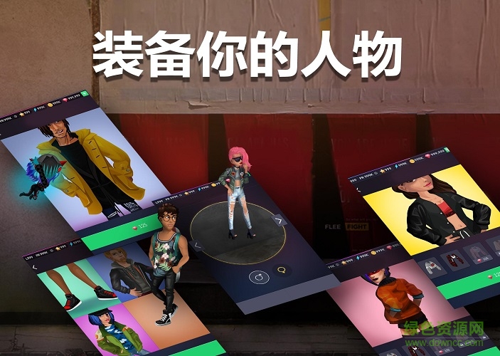 节奏发烧友(Beat Fever) v1.0.9.6459 安卓版2
