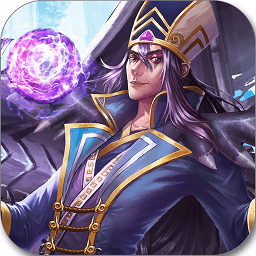 大军师司马懿游戏