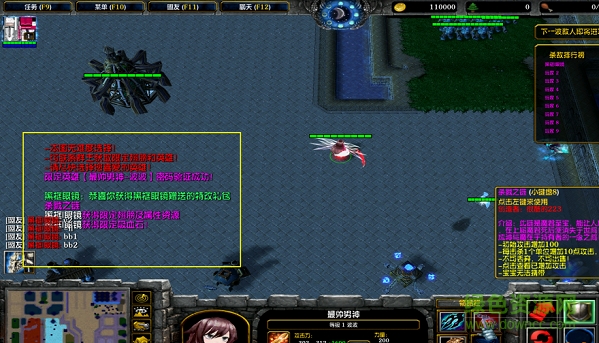 新梦幻之城1.11无cdp闪版 0