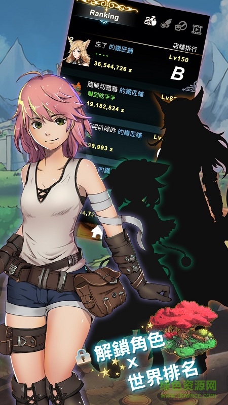 工匠物语内购正式版(smithstory) v1.0.104 安卓无限金币版2