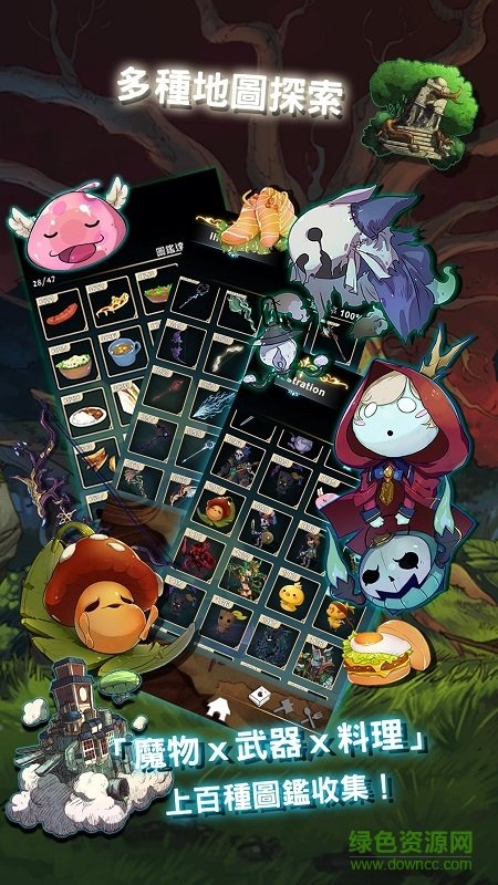 工匠物语内购正式版(smithstory) v1.0.104 安卓无限金币版1