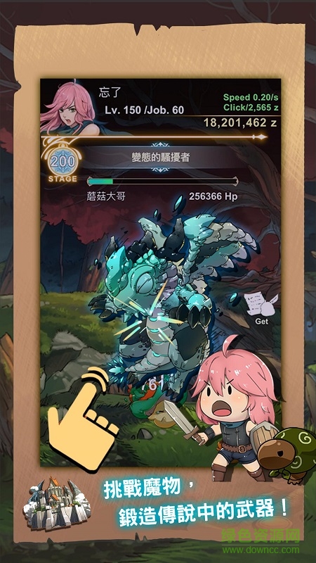 工匠物语内购正式版(smithstory) v1.0.104 安卓无限金币版0