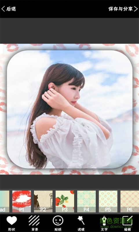 美图工坊加强版 v3.6 安卓版1