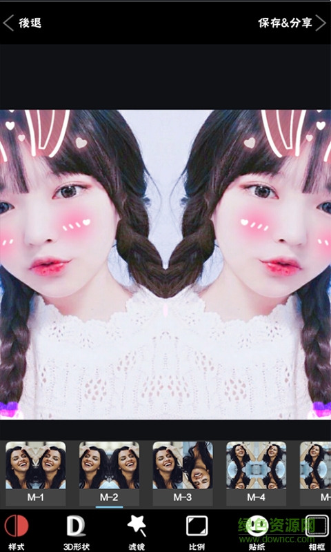 美图工坊加强版 v3.6 安卓版3