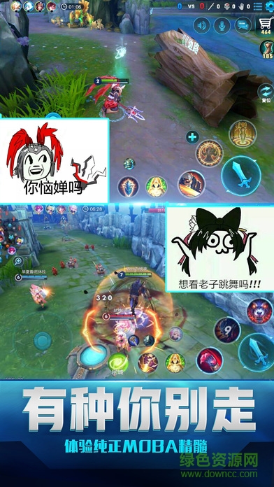 狂煮农药皮皮虾传奇 v1.0 安卓版1