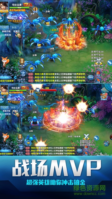 狂煮农药皮皮虾传奇 v1.0 安卓版2