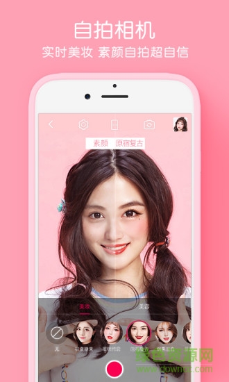 error p图软件 v4.9.8.1606 安卓版2