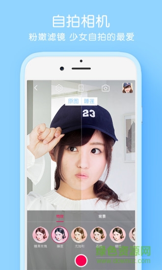 2017微信一键圣诞帽软件 v1.0.0 安卓版0