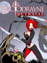 吸血鬼莱恩背叛