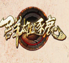 魔兽群雄逐鹿1.0.3先行版