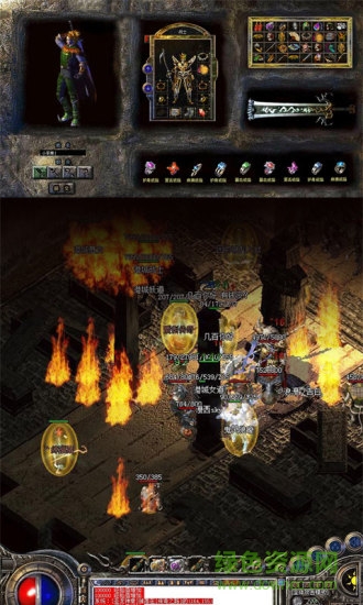 龙城之怒手游电脑版 v1.6 官方最新版1