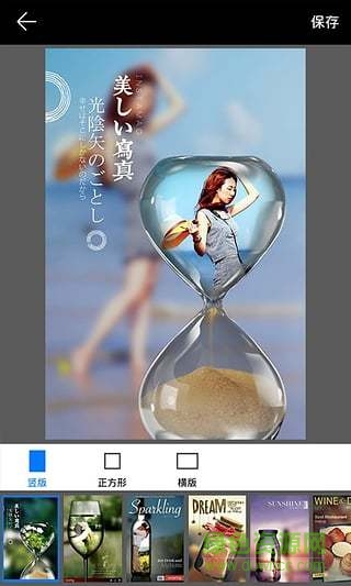 pipcamera中文版 v4.8.5 安卓官方版3