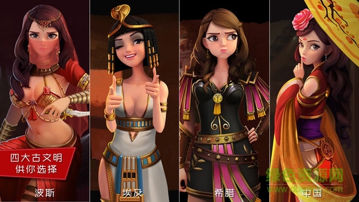 文明帝国 v1.0 安卓版1