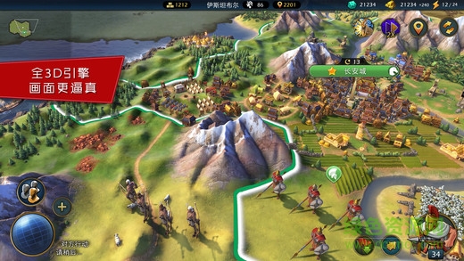 文明帝国 v1.0 安卓版2