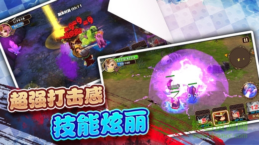 漫斗三国果盘游戏 v0.9.21 安卓版0