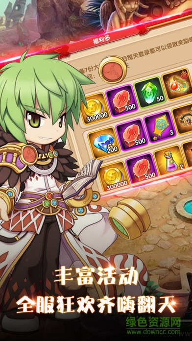 口袋英雄刀剑精灵的大冒险 v1.0.0 安卓版0