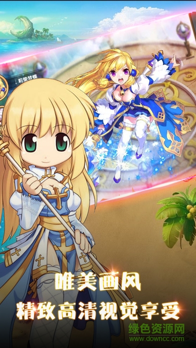 口袋英雄刀剑精灵的大冒险 v1.0.0 安卓版2