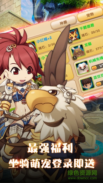 口袋英雄刀剑精灵的大冒险 v1.0.0 安卓版3