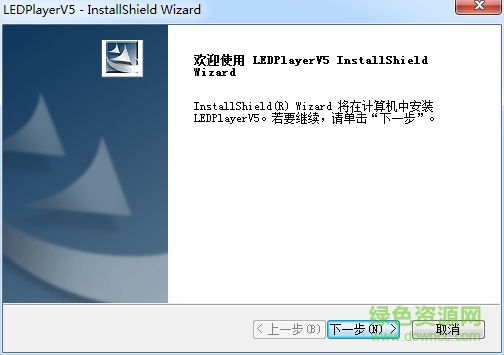 郑州中航V5控制卡软件 v5.005 官方最新版0