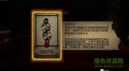 命运之手安卓版 v1.0 安卓版0