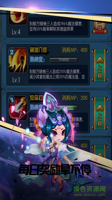 英雄挂三国志 v1.0 安卓版1