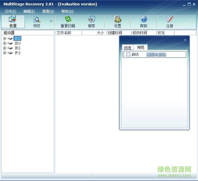 Growl(os X通知系统) v2.1.3 苹果电脑版1