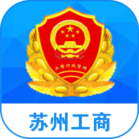 苏州工商