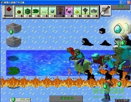 植物大战僵尸我的世界版电脑版 v1.0.0 最新版本1