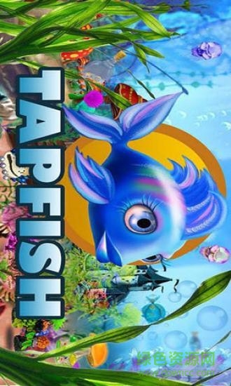 欢乐水族箱(TapFish) v2.55 安卓版0