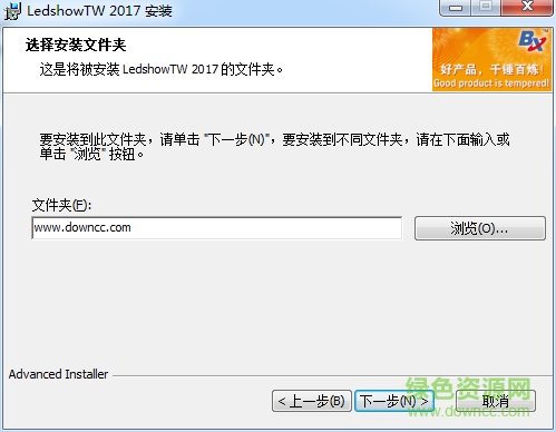 仰邦led控制卡软件 v17.08 官方最新版0