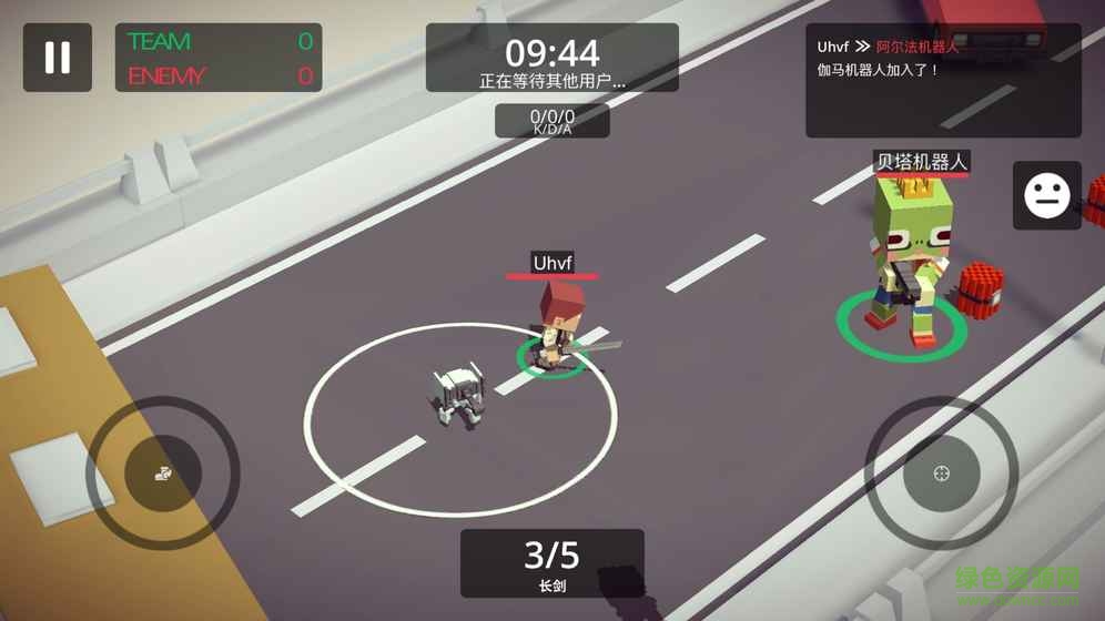 城市大乱斗手游果盘版 v1.0.7 安卓版0