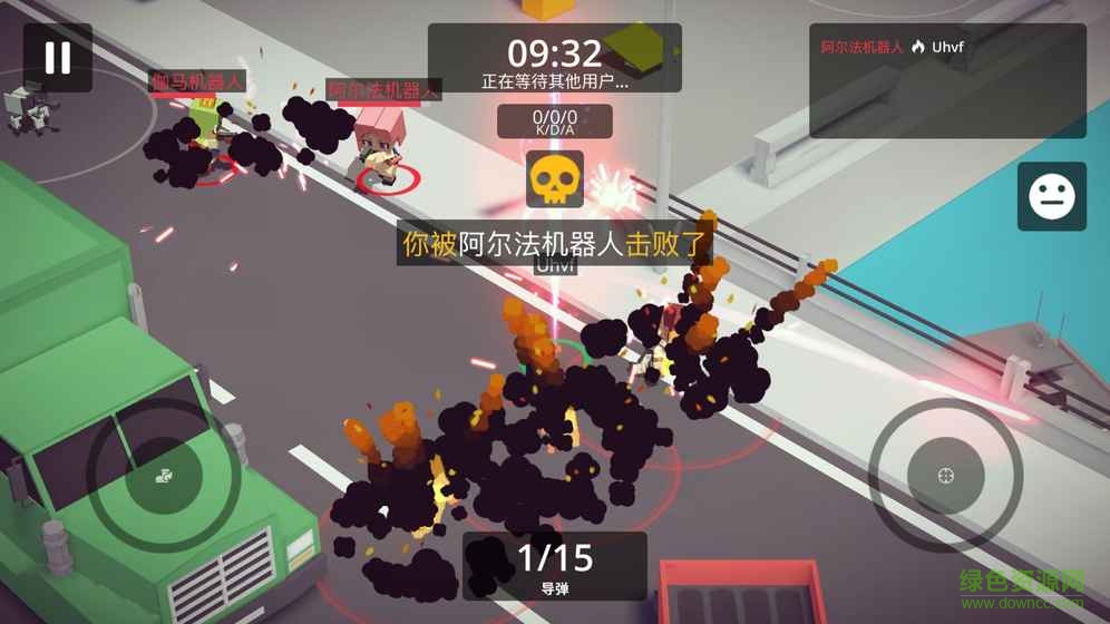 城市大乱斗果盘版